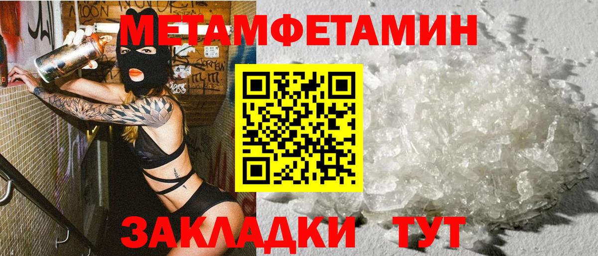 Amphetamine Розовый  Вход с VPN  АМФЕТАМИН  Великий Устюг 