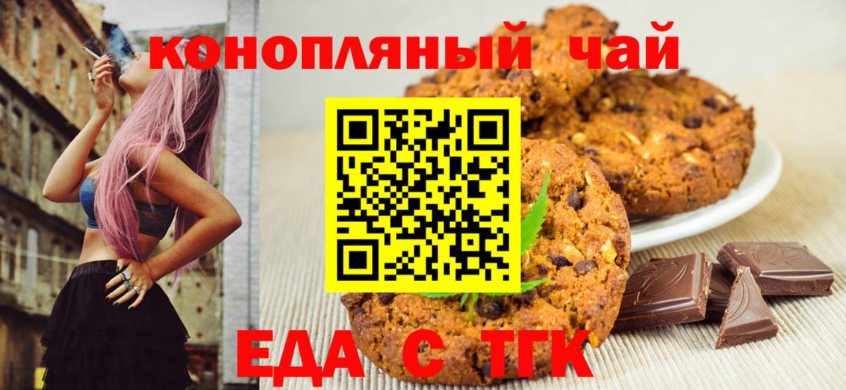 Великий Устюг  Canna-Cookies марихуана  Вход с VPN 