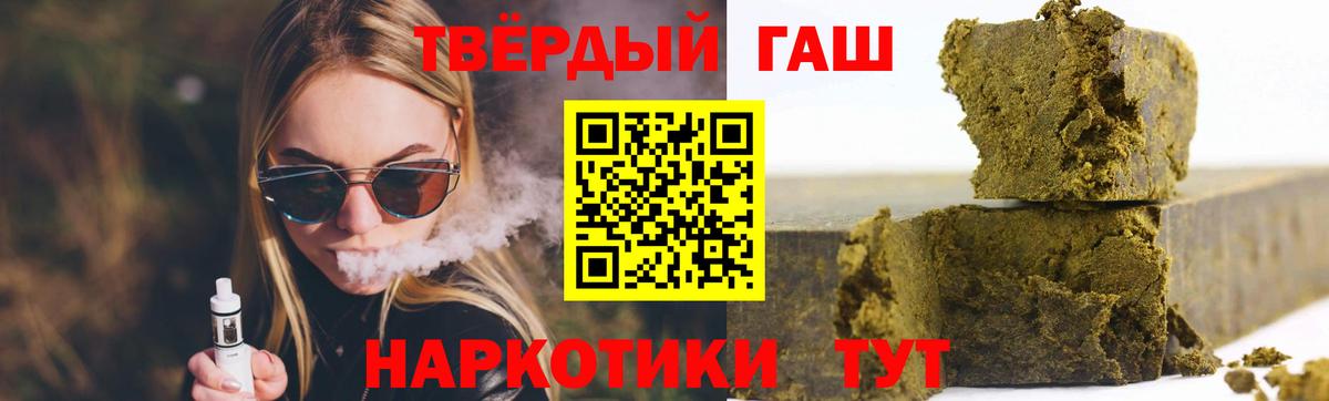 ГАШ hashish  Вход с VPN  ГАШИШ гашик  Великий Устюг 