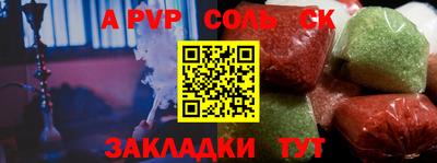 кокаин премиум Малгобек