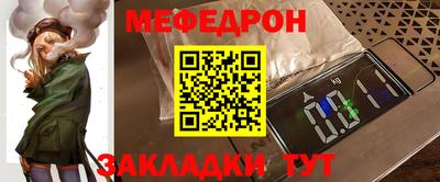 сатива Малоярославец