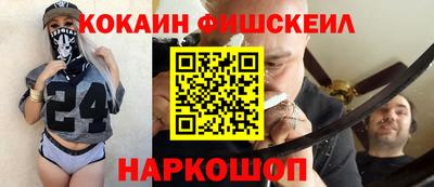 кокаин премиум Малгобек