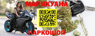 сатива Малоярославец