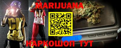 сатива Малоярославец