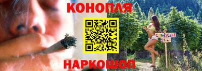 сатива Малоярославец