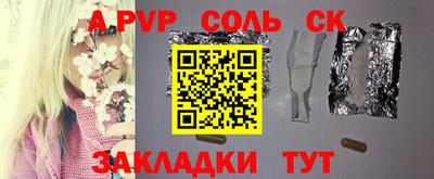 сатива Малоярославец