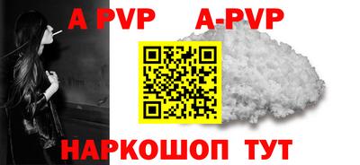 сатива Малоярославец