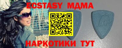 сатива Малоярославец