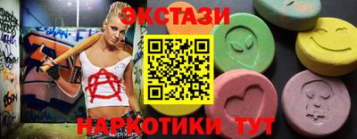 мяу мяу мука Мариинск