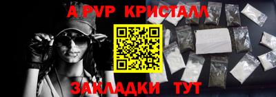 сатива Малоярославец