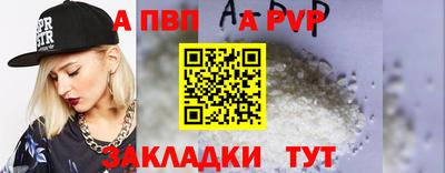сатива Малоярославец