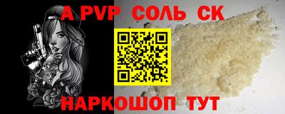 мяу мяу мука Мариинск