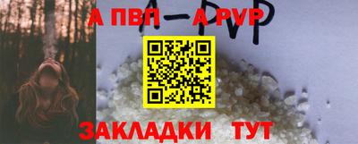 мяу мяу мука Мариинск