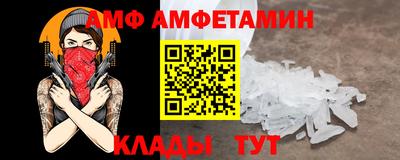 сатива Малоярославец