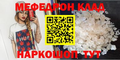 кокаин премиум Малгобек