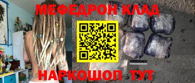 кокаин премиум Малгобек