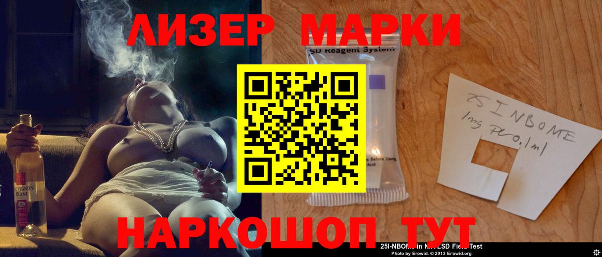 Лсд 25 экстази ecstasy Великий Устюг