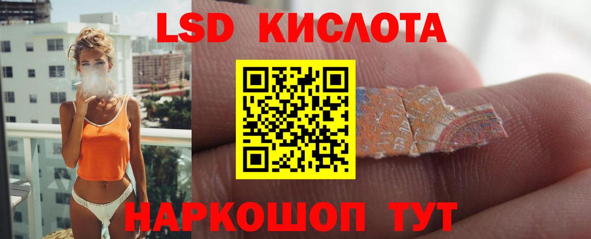 Великий Устюг  LSD-25 экстази кислота  Вход с VPN  Лсд 25 экстази кислота 