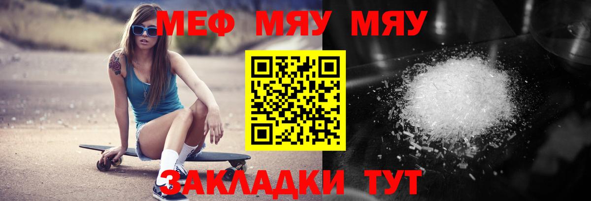МЕФ  Великий Устюг