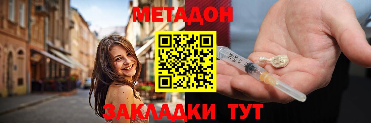 kraken рабочий сайт  Вход с VPN  даркнет формула  Метадон VHQ  Великий Устюг 