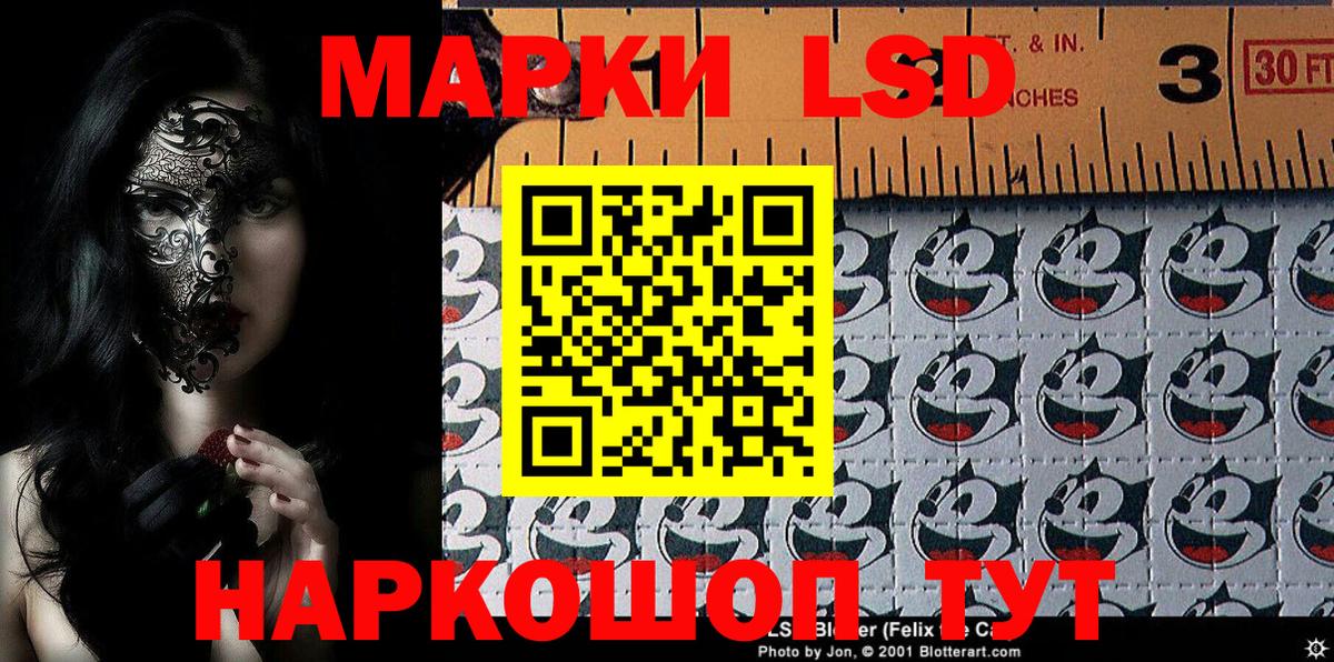 Марки N-bome 1500мкг Великий Устюг