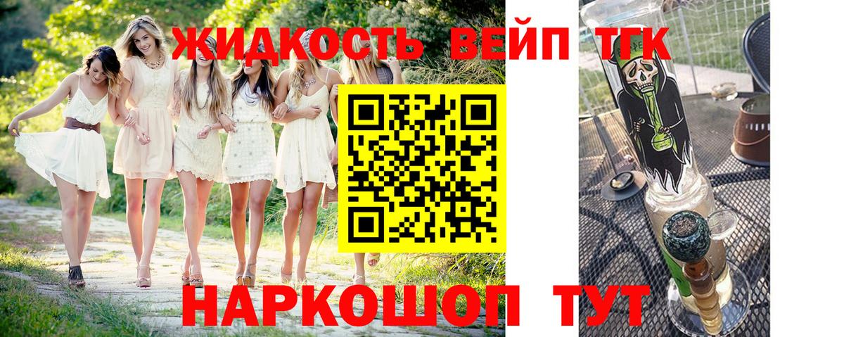 Великий Устюг  даркнет сайт  Вход с VPN  ТГК концентрат  blacksprut онион  ТГК Wax 