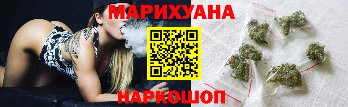 Канабис план Великий Устюг